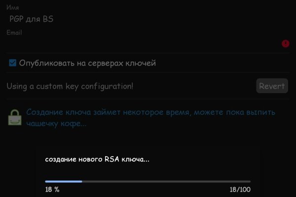 Кракен правила площадки