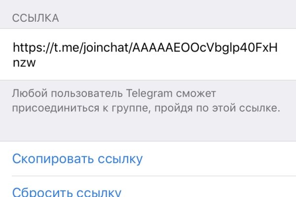 Ссылка кракен через тор