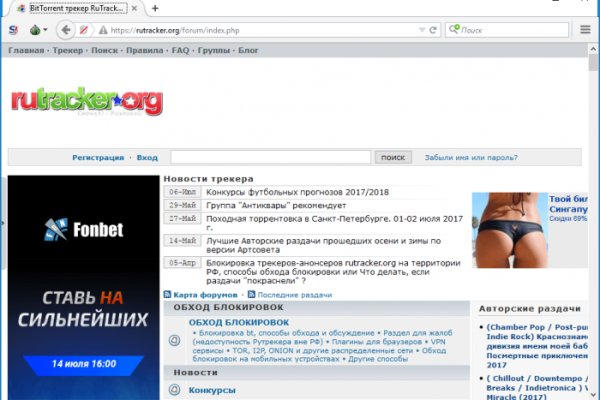 Кракен сайт биз