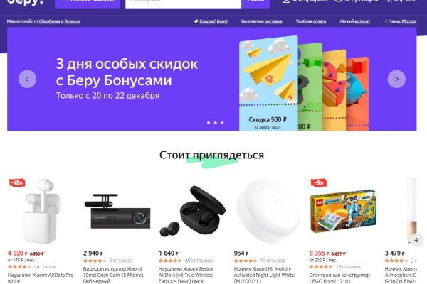 Официальная тор ссылка кракен сайта