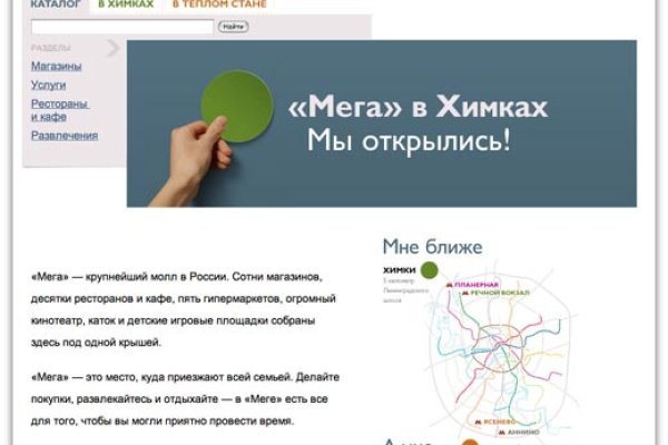Kraken onion сайта