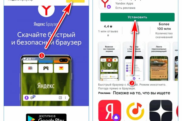Kraken tor onion зеркало