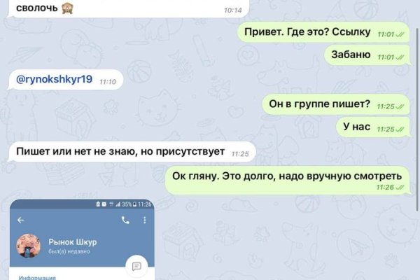 Кракен даркнет поддержка