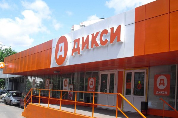 Кракен новая гидра
