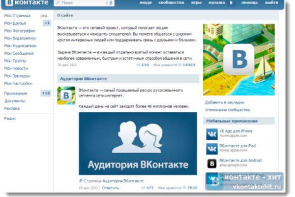 Ссылки сайтов даркнета