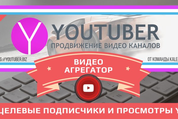 Ссылка на кракен даркнет