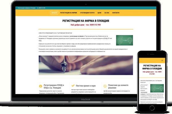 Вывести деньги с кракена