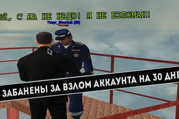 Кракен сообщество