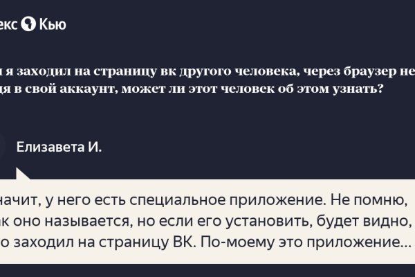 Как попасть на кракен