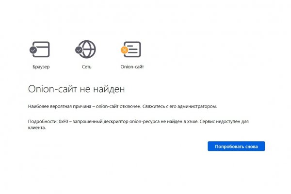 Кракен даркнет ссылка