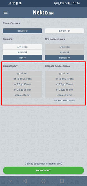 Kraken рабочее зеркало