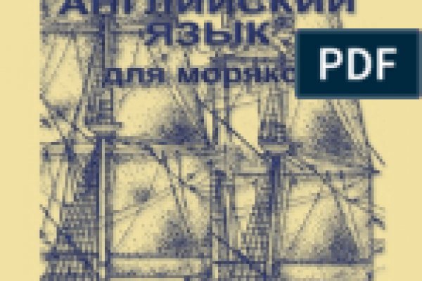 Kraken darknet зеркала