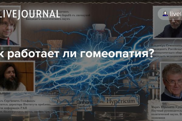Зайти на кракен