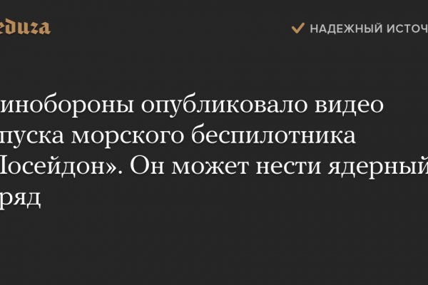 Где найти ссылку на кракен