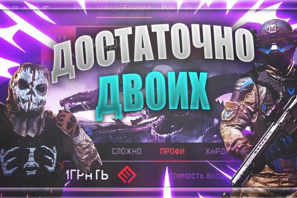 Ссылка на кракен