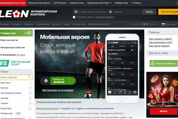Кракен лег