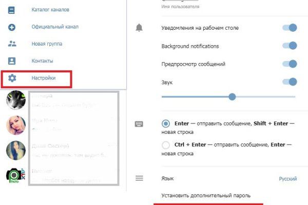 Kraken зеркала kr2web in