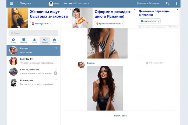 Магазины с наркотиками