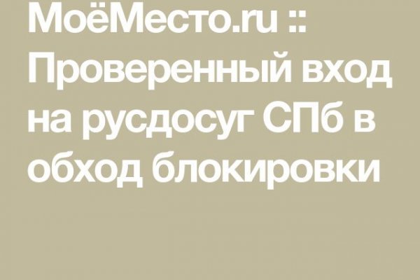 Ссылки зеркала на kraken