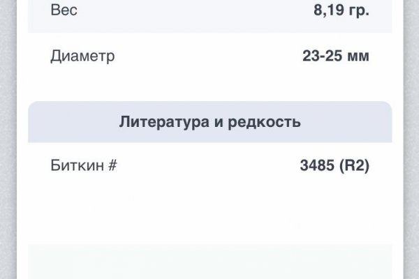 Ссылка кракен cc