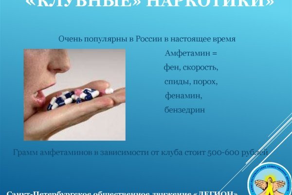 Гидра даркнет рынок