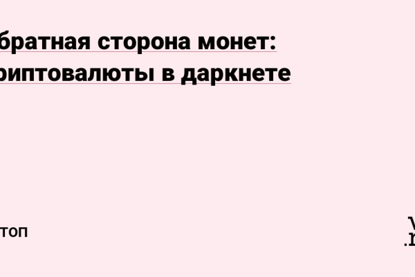 Кракен онион тор