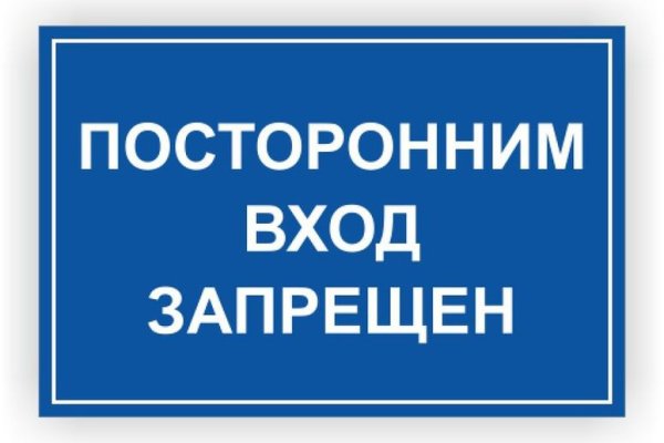 Кракен пишет пользователь не найден