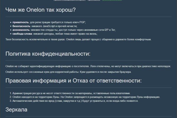 Где брать ссылки на кракен