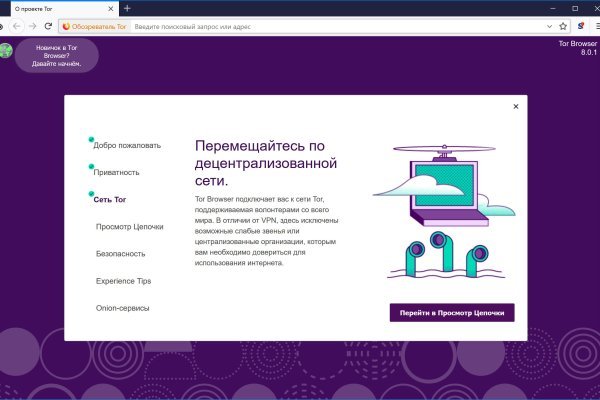 Кракен ссылка 25