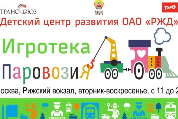 Где найти рабочую ссылку на кракен