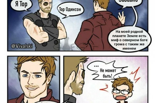 Кракен с айфона