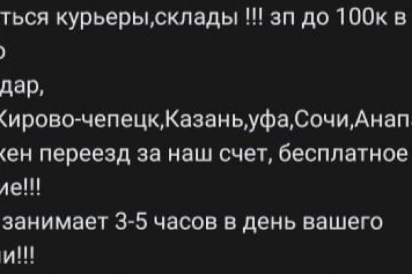 Оригинальные ссылки кракена