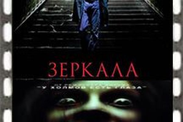 Кракен новая гидра