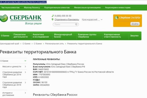 Kraken clear ссылка