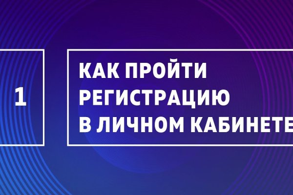 Доступ к kraken через vpn