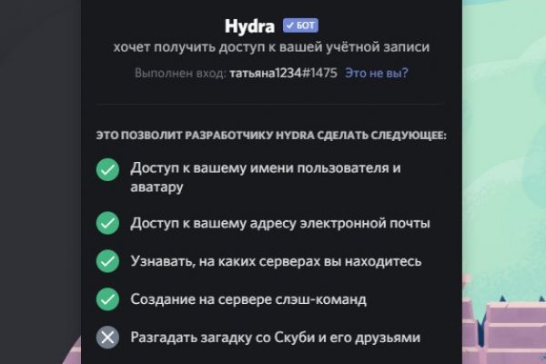 Кракен в россии наркотик
