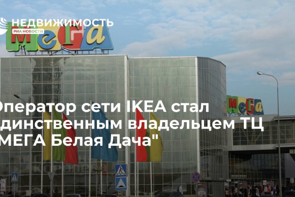 Как зайти в кракен торе