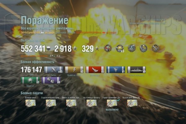 Кракен онион даркнет площадка