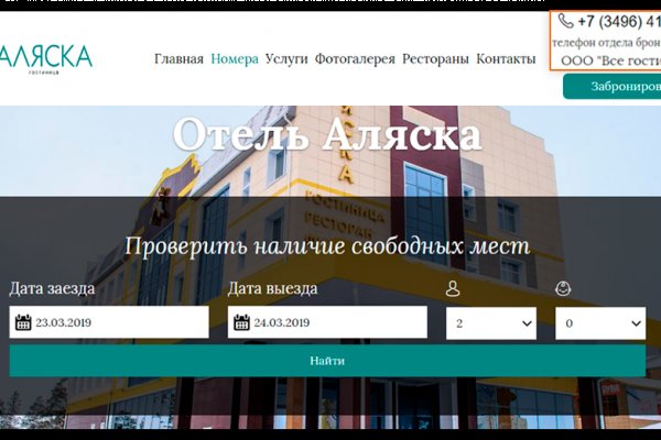 Kraken shop ссылка