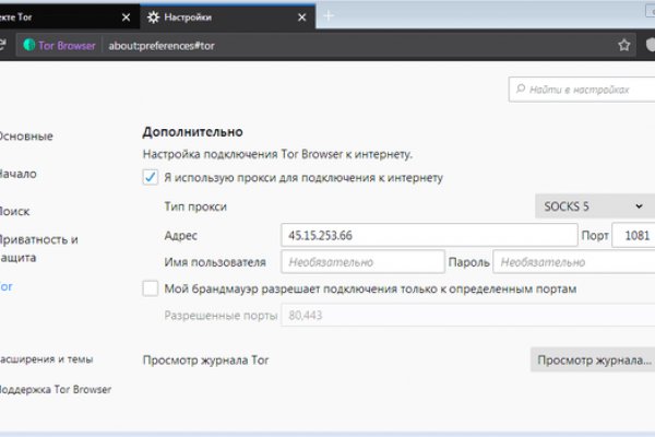 Кракен лег