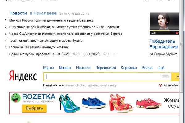 Восстановить аккаунт кракен