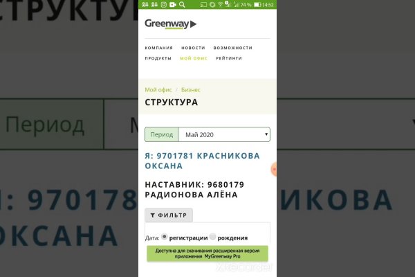 Кракен ссылка trikky