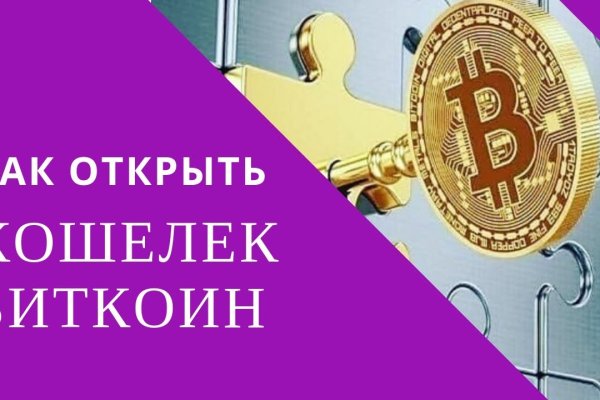 Зайти в кракен