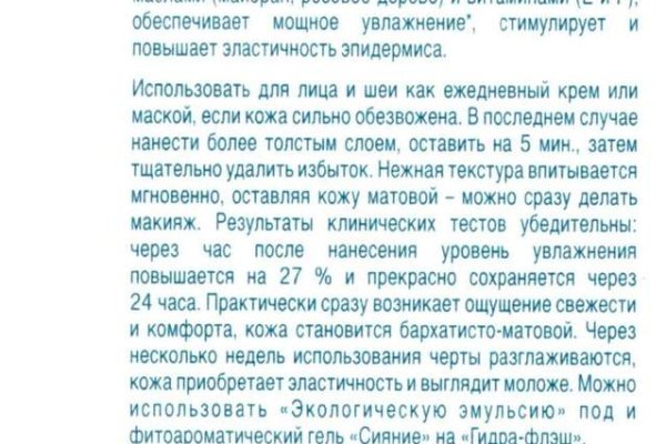 Кракен наркоплощадка