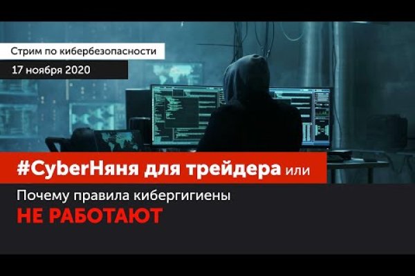 Зайти на сайт кракен