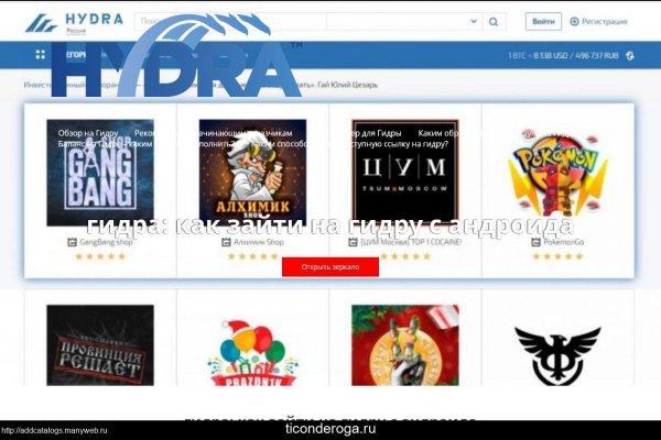 Что такое kraken в россии