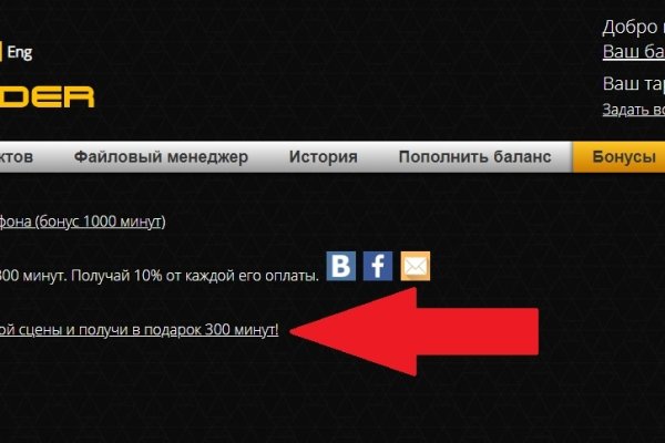 Кракен шоп это