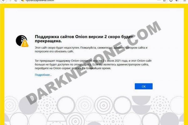 Кракен маркетплейс ассортимент