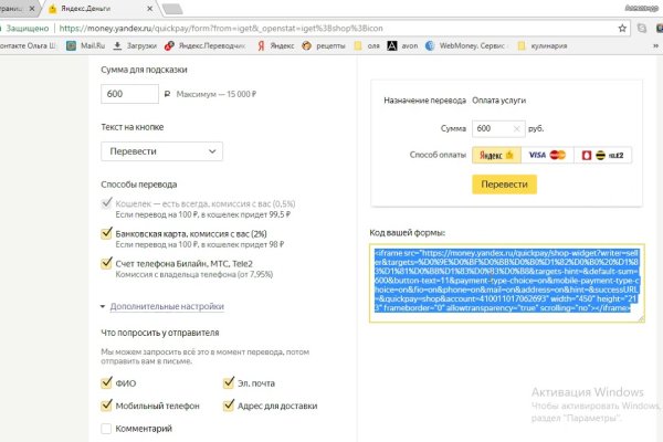 Как вывести деньги с kraken
