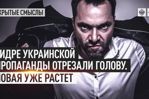 Кракен зеркало onion
